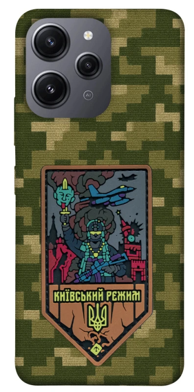 Чехол на Xiaomi Redmi 12 Киевский режим фото 1 из 1