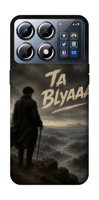 Чехол на Xiaomi POCO X8 Pro Ta Blyaaa фото 1 из 1