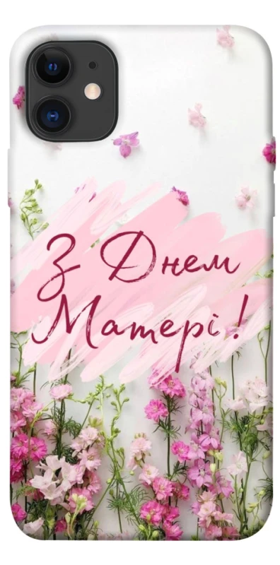 Чохол на Apple iPhone 11 (6.1") Mother's Day ver.3 фото 1 з 1