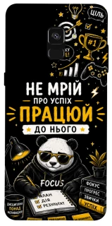 Чохол на Samsung A530 Galaxy A8 (2018) Успіх фото 1 з 1
