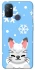 Чохол на OnePlus Nord N100 Adopt Me Snow Kitty Smile фото 1 з 1