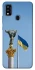 Чохол на ZTE Blade A51 Головні символи України фото 1 з 1
