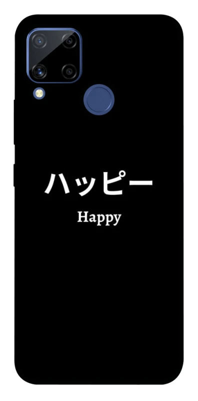 Чохол на Realme C15 Japanese Happy фото 1 з 1