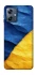 Чохол на Motorola Moto G54 Power Flag v2 фото 1 з 1