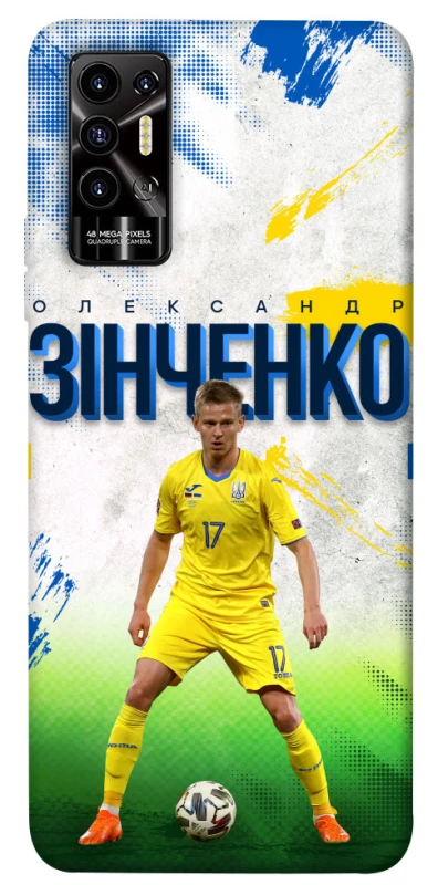 Чехол на TECNO Pova 2 (LE7n) Зинченко №17 фото 1 из 1