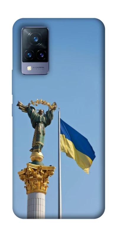 Чехол на Vivo V21 Главные символы Укрины фото 1 из 1