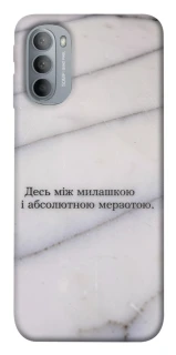 Чохол на Motorola Moto G31 Милашка фото 1 з 1