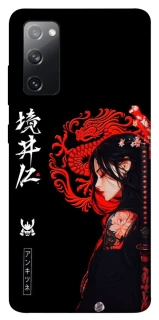 Чохол на Samsung Galaxy S20 FE Red Dragon фото 1 з 1