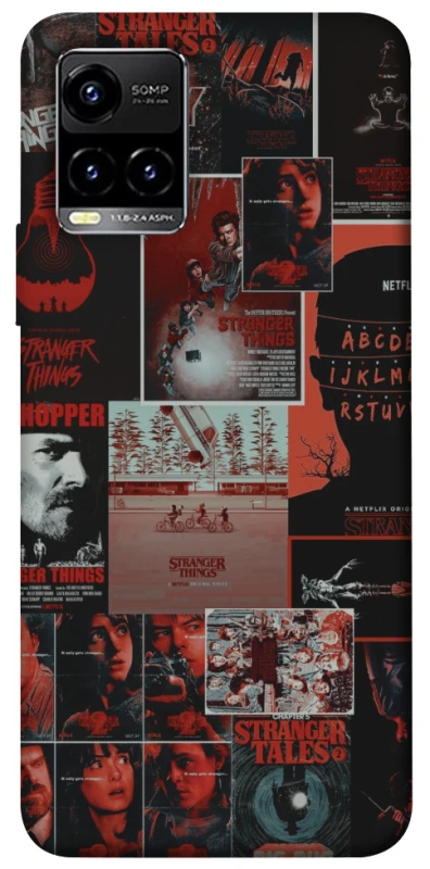 Чохол на Vivo Y21 / Y33s Stranger Things ver.23 фото 1 з 1