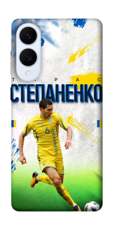 Чехол на Samsung Galaxy S25 Edge Степаненко №6 фото 1 из 1