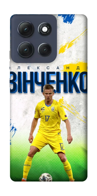 Чехол на Motorola Moto G86 Power Зинченко №17 фото 1 из 1