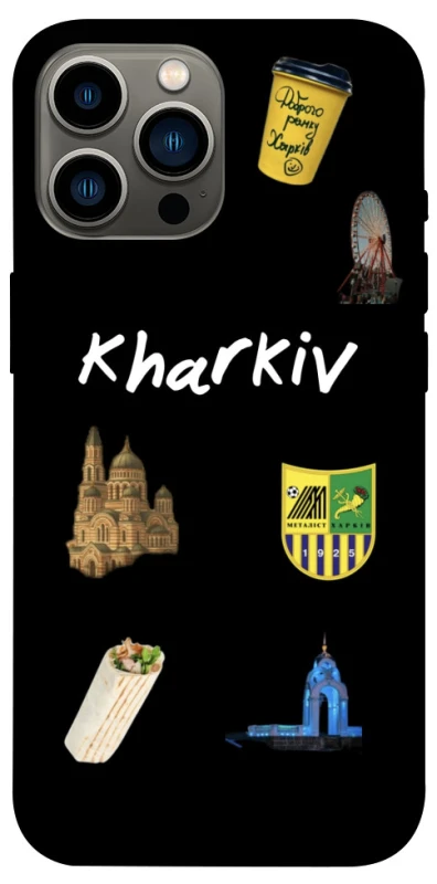 Чехол на Apple iPhone 13 Pro Max (6.7") Kharkiv фото 1 из 1