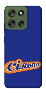 Чохол на Motorola Moto G56 5G Сільпо фото 1 з 1