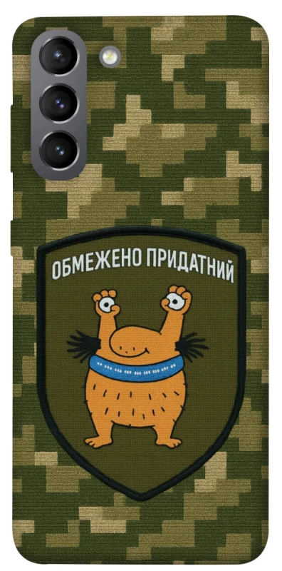 Чохол на Samsung Galaxy S21 Обмежено придатний фото 1 з 1