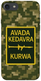 Чохол на Apple iPhone 7 / 8 (4.7") Avada Kedavra фото 1 з 1