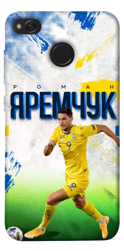 Чехол на Xiaomi Redmi 4X Яремчук №9 фото 1 из 1