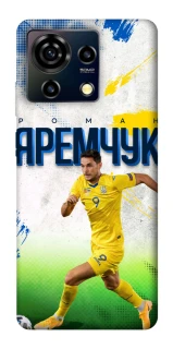 Чехол на ZTE Blade V50 Vita Яремчук №9 фото 1 из 1