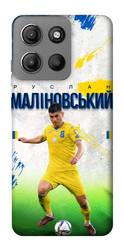 Чехол на Motorola Moto G15 Power Малиновский №8 фото 1 из 1