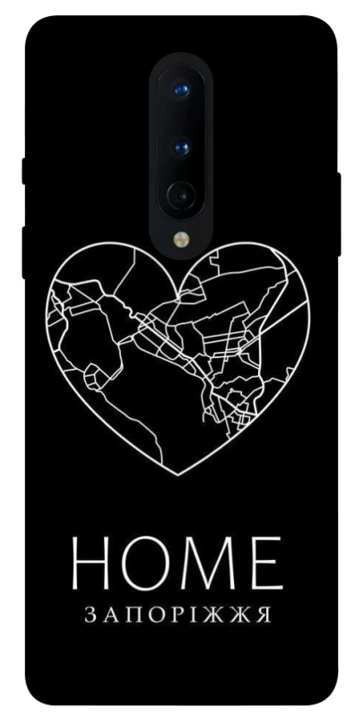 Чохол на OnePlus 8 Запоріжжя Home фото 1 з 1