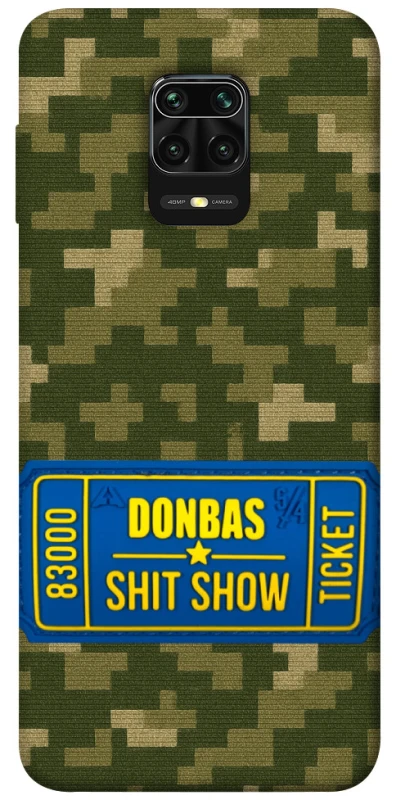 Чехол на Xiaomi Redmi Note 9s / Note 9 Pro / Note 9 Pro Max Donbas ticket фото 1 из 1