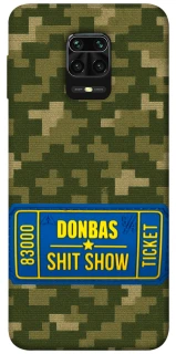 Чехол на Xiaomi Redmi Note 9s / Note 9 Pro / Note 9 Pro Max Donbas ticket фото 1 из 1