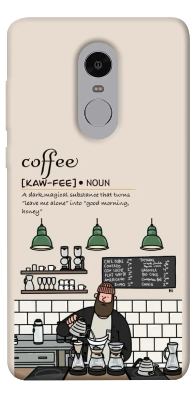 Чохол на Xiaomi Redmi Note 4X / Note 4 (Snapdragon) Kaw-fee фото 1 з 1