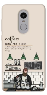 Чохол на Xiaomi Redmi Note 4X / Note 4 (Snapdragon) Kaw-fee фото 1 з 1