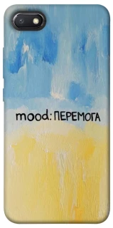 Чохол на Xiaomi Redmi 6A Mood Peremoga фото 1 з 1