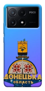 Чехол на Xiaomi Poco X6 Донбасс фото 1 из 1