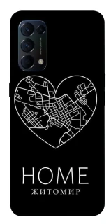Чехол на Oppo Reno 5 4G Житомир Home фото 1 из 1