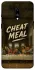 Чехол на OnePlus 7 Cheat Meal фото 1 из 1