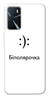 Чохол на Oppo A16s / A16 Біполярочка фото 1 з 1