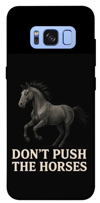Чохол на Samsung G950 Galaxy S8 Don't push the horses фото 1 з 1