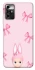 Чохол на ZTE Blade V40 Vita Ribbon Bunny фото 1 з 1