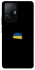 Чохол на Xiaomi 11T / 11T Pro Прапор фарбами фото 1 з 1
