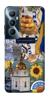 Чехол на Realme C65 4G Ukraine style ver.5 фото 1 из 1