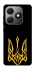 Чохол на TECNO Spark 20 Герб України v3 фото 1 з 1