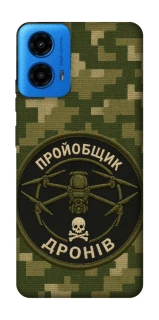 Чехол на Motorola Moto G45 Дроновод фото 1 из 1