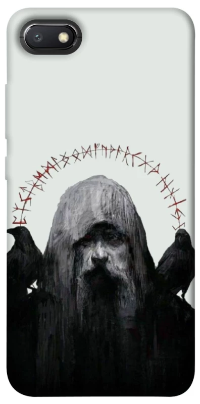 Чехол на Xiaomi Redmi 6A Один фото 1 из 1