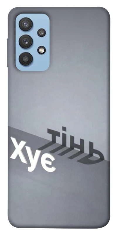 Чехол на Samsung Galaxy M32 Тінь фото 1 из 1