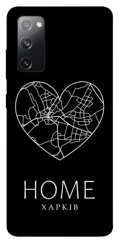 Чохол на Samsung Galaxy S20 FE Харків Home фото 1 з 1