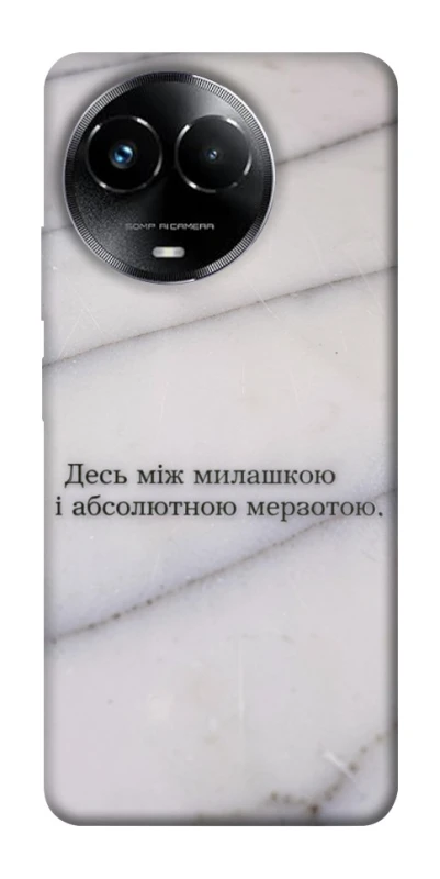 Чохол на Realme C67 4G Милашка фото 1 з 1