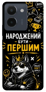 Чехол на Vivo Y36 Народжений бути Першим фото 1 из 1