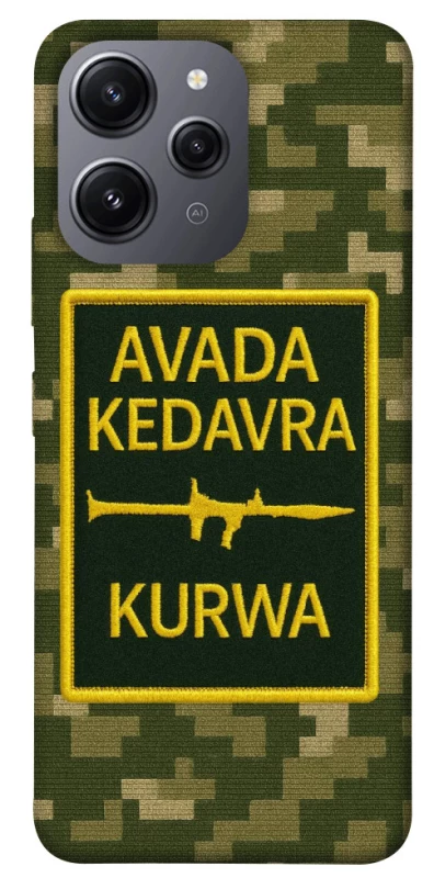 Чехол на Xiaomi Redmi 12 Avada Kedavra фото 1 из 1