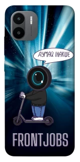 Чехол на Xiaomi Redmi A1 / A2 Frontjobs фото 1 из 1