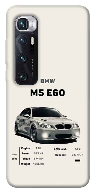 Чохол на Xiaomi Mi 10 Ultra BMW M5 E60 фото 1 з 1