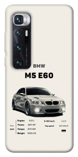 Чохол на Xiaomi Mi 10 Ultra BMW M5 E60 фото 1 з 1