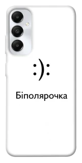 Чохол на Samsung Galaxy A05s Біполярочка фото 1 з 1