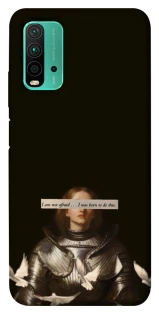 Чехол на Xiaomi Redmi Note 9 4G / Redmi 9 Power Not afraid фото 1 из 1