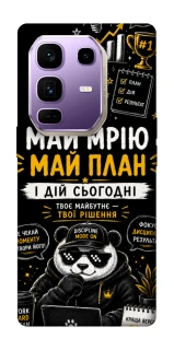Чохол на Infinix Note 50 Pro+ Май План фото 1 з 1